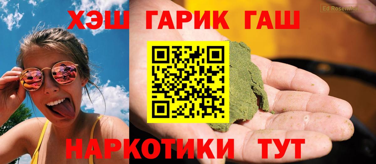 ГАШИШ AMNESIA HAZE Щёлково