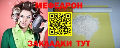 гашик Малоярославец