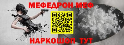 гашик Малоярославец