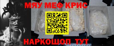 спиды Мариинск