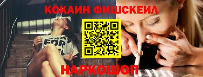 гидра Малгобек