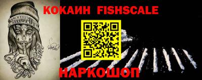 спиды Мариинск