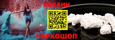 спиды Мариинск