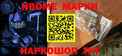 гашик Малоярославец