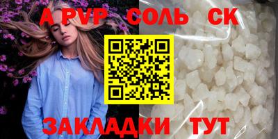 гидра Малгобек