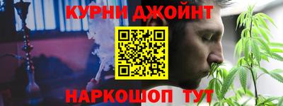 гидра Малгобек