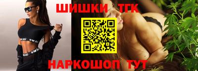 гидра Малгобек
