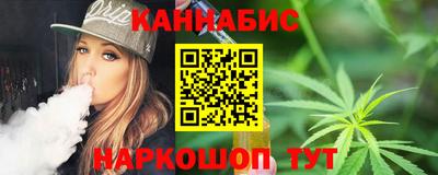 гашик Малоярославец