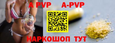 гидра Малгобек
