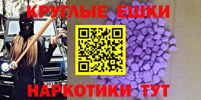 спиды Мариинск