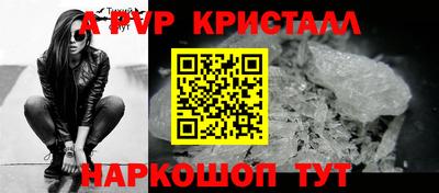 гидра Малгобек