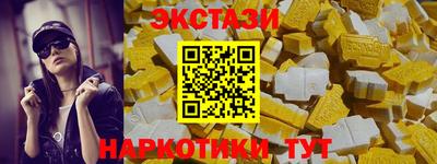гидра Малгобек