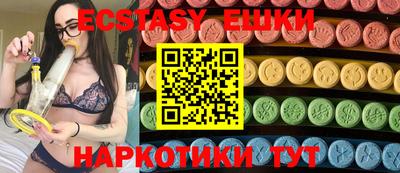 гашик Малоярославец