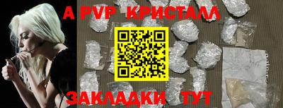 гидра Малгобек