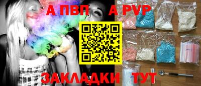 гашик Малоярославец