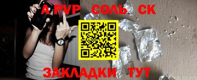 спиды Мариинск