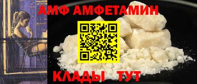 гидра Малгобек