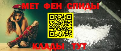 спиды Мариинск
