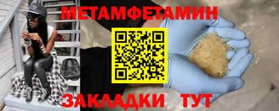 спиды Мариинск