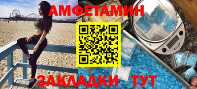 спиды Мариинск