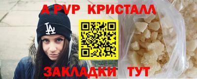 гидра Малгобек