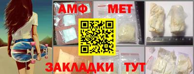 гашик Малоярославец