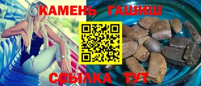гидра Малгобек