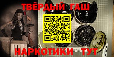 гидра Малгобек
