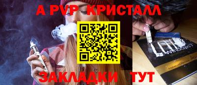 гидра Малгобек