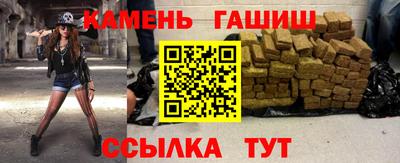 гашик Малоярославец