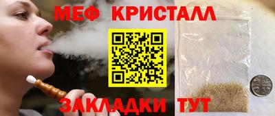 спиды Мариинск