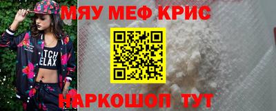 гашик Малоярославец