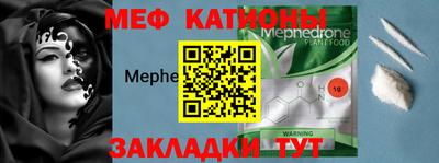спиды Мариинск
