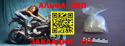 гидра Малгобек