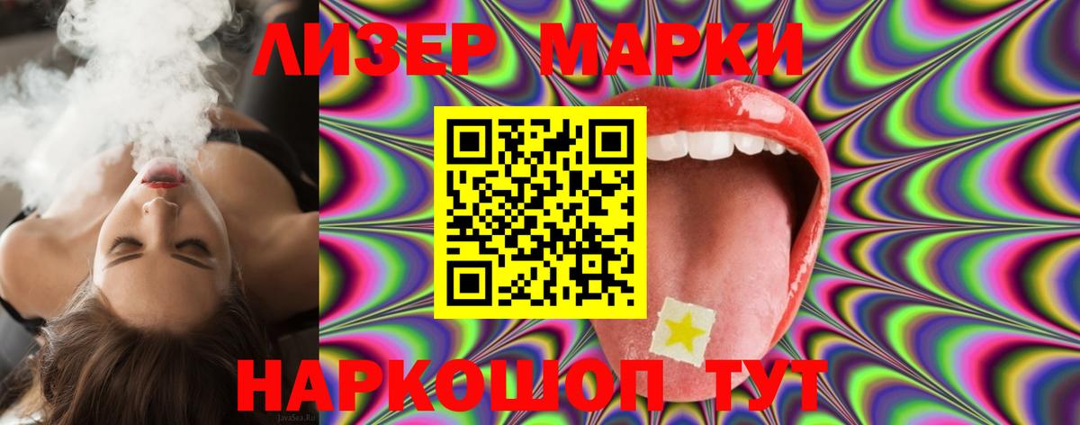 Щёлково  LSD-25 экстази ecstasy  ЛСД экстази  ЛСД экстази ecstasy  Вход с VPN 