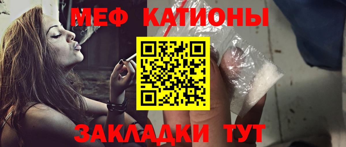 МЕФ 4 MMC  Вход с VPN  Меф VHQ  Щёлково 